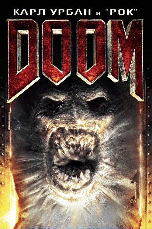Poster for Doom