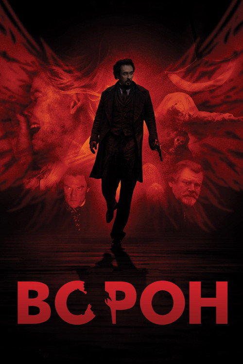 Poster for The Raven