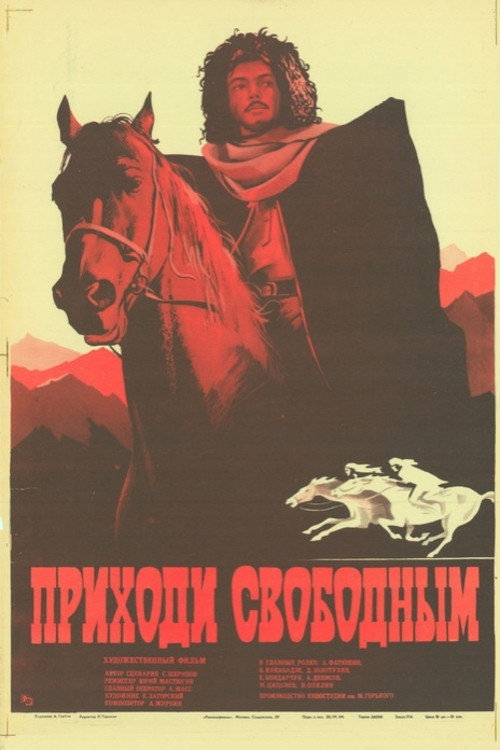 Poster for Come Free