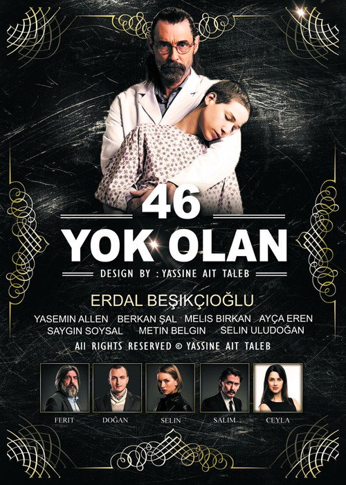 Poster for 46 исчезнувших