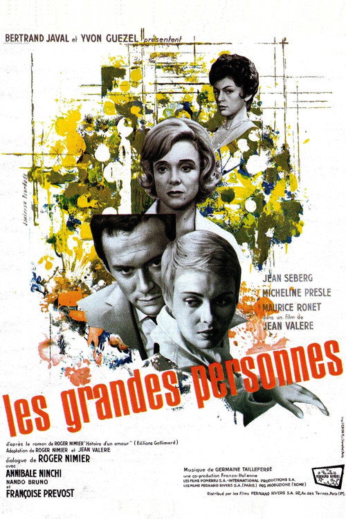 Poster for Большие люди