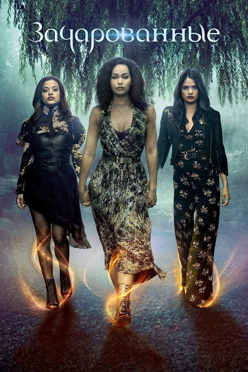 Poster for Charmed