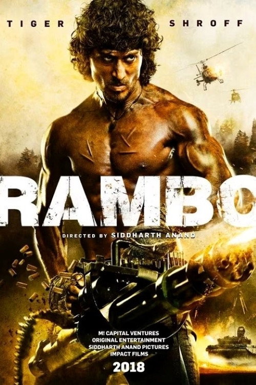 Poster for Рэмбо