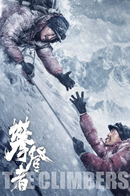 Poster for The Climbers