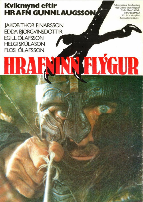 Poster for Полет ворона