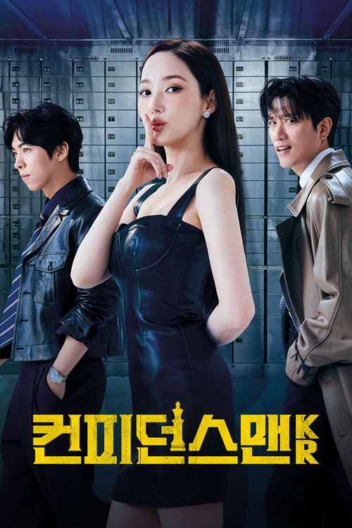 Poster for Confidence Queen