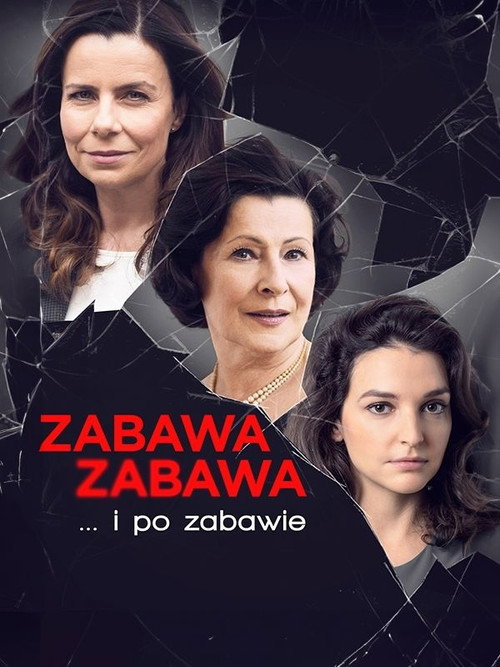 Poster for Играя жестко
