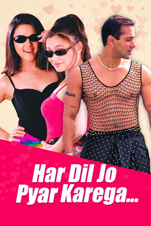 Poster for Каждое любящее сердце