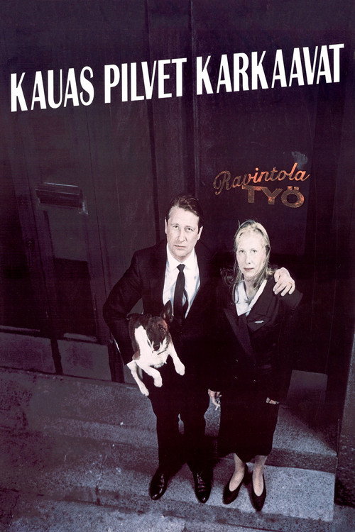Poster for Вдаль уплывают облака