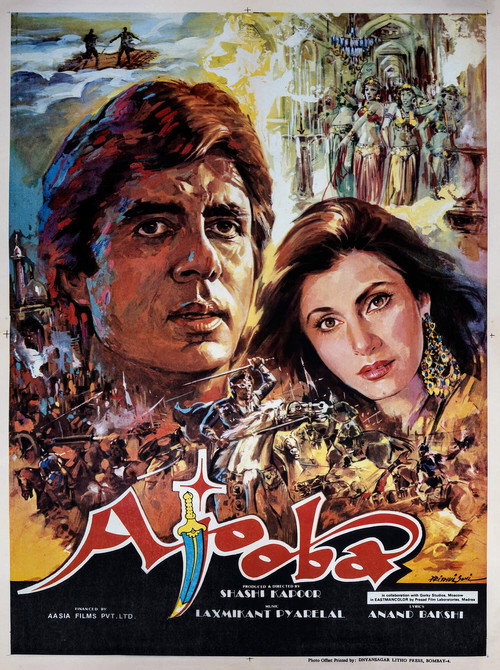 Poster for Чёрный принц Аджуба