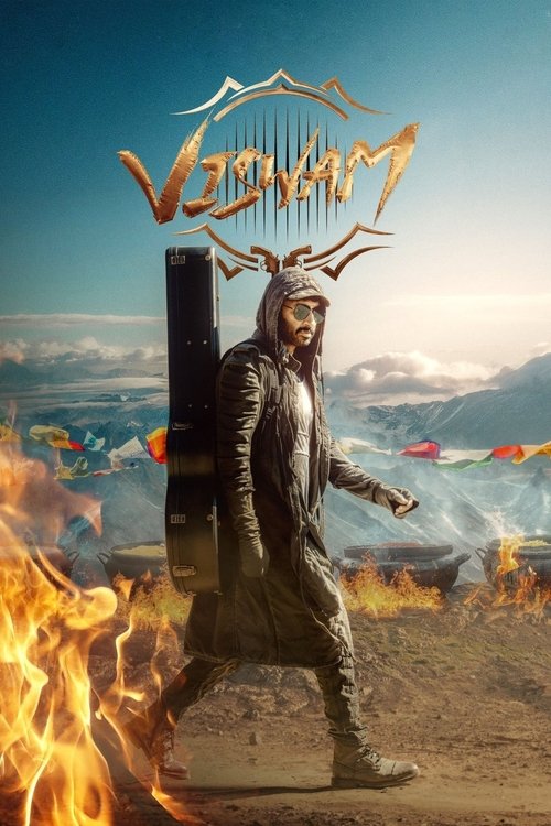 Poster for Вишвам