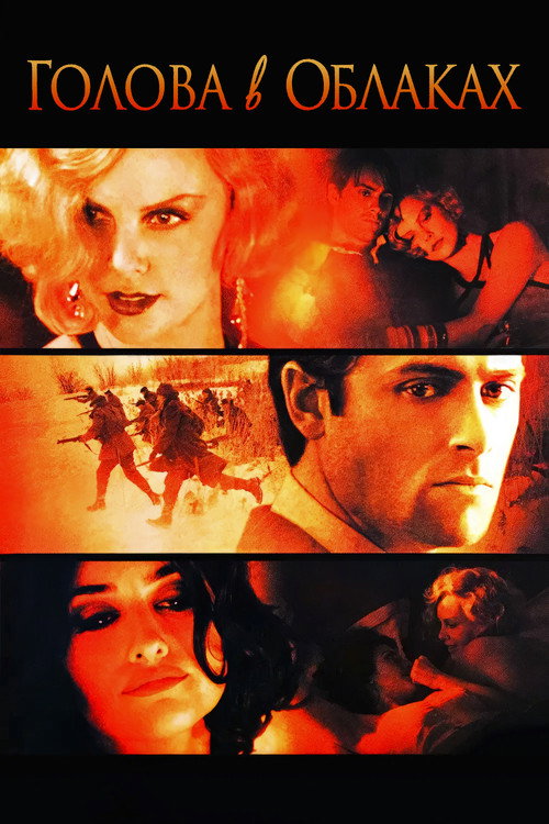 Poster for Head in the Clouds
