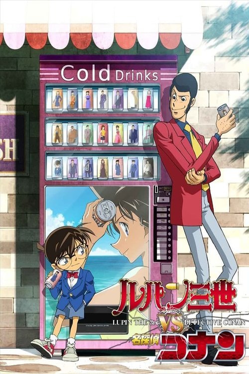 Poster for Lupin the Third vs. Detective Conan