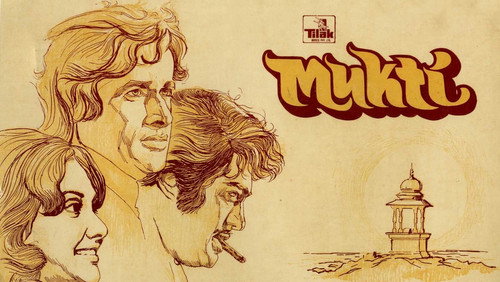 Backdrop for Избавление