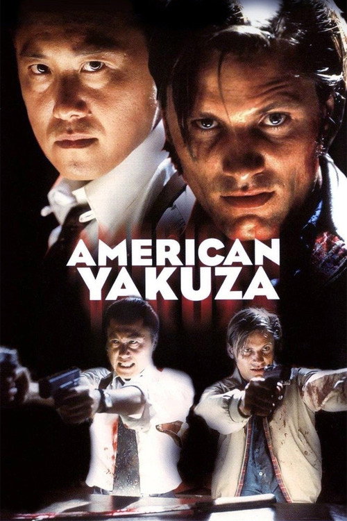 Poster for Американский якудза