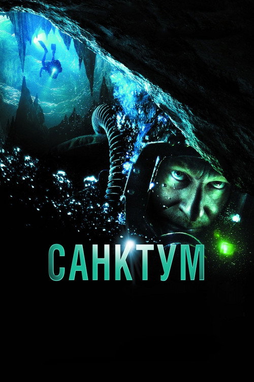 Poster for Sanctum