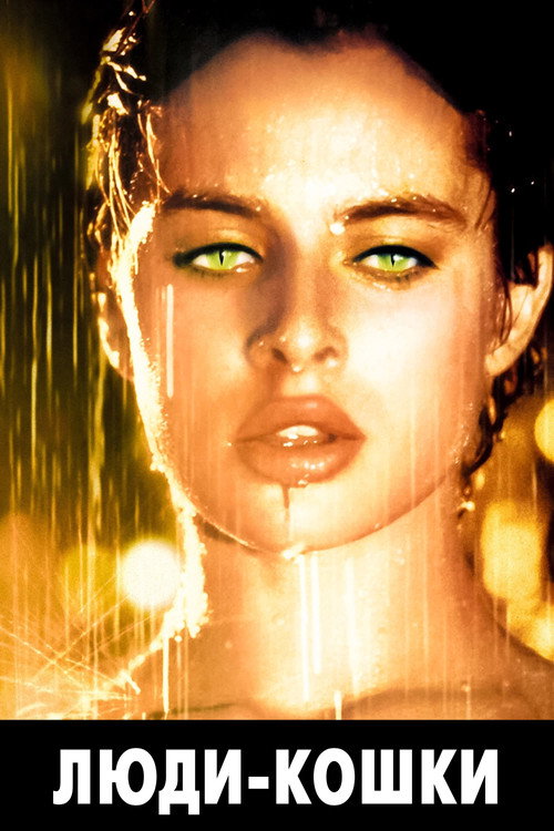 Poster for Cat People