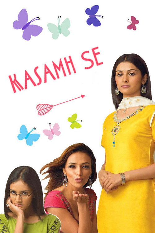 Poster for из Кашана