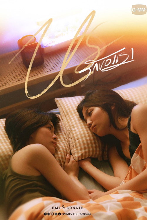 Poster for Us