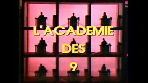 Backdrop for Академия 9