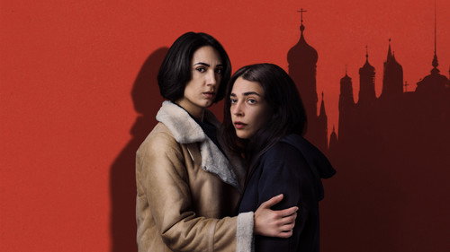Backdrop for Безусловно