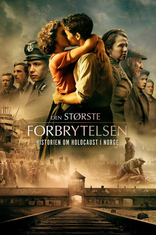 Poster for Преданные