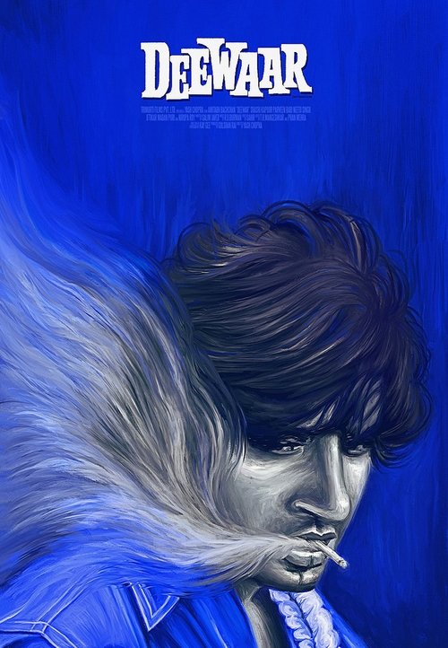Poster for Стена
