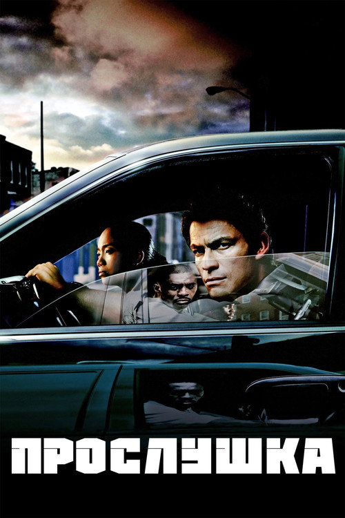 Poster for The Wire