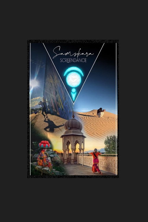 Poster for Самскара