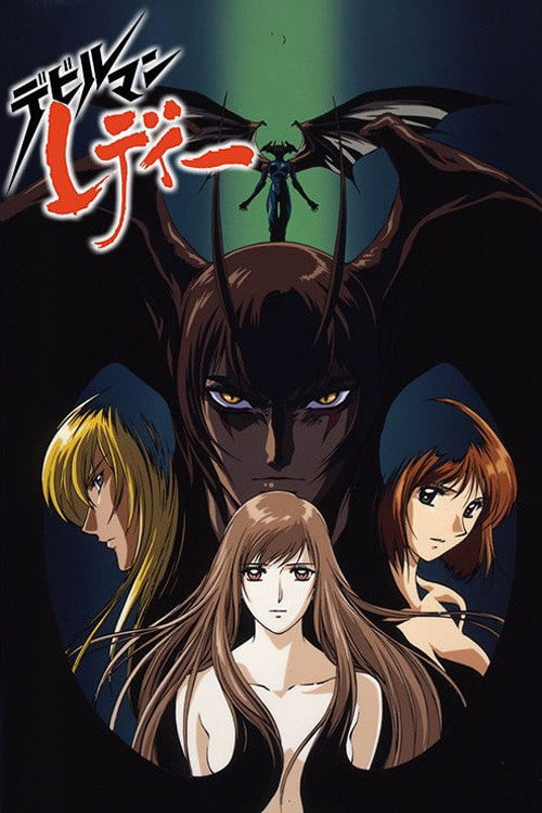 Poster for Леди-дьявол