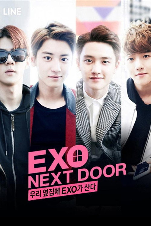 Poster for Мои соседи EXO