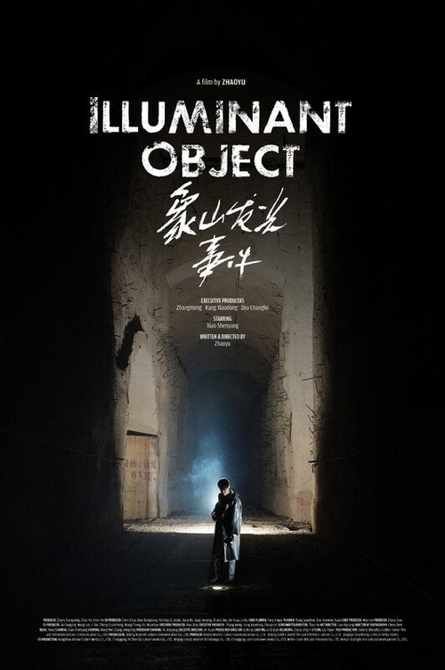 Poster for Illuminant Object