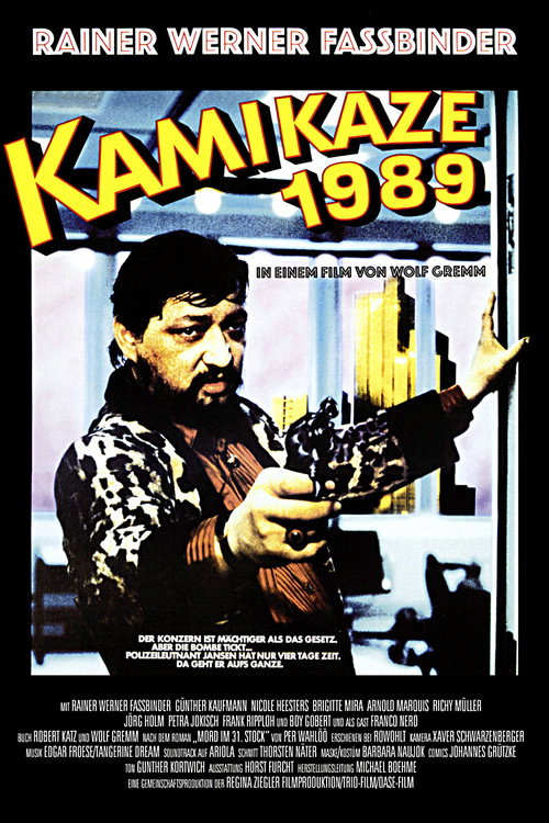 Poster for Камикадзе 1989