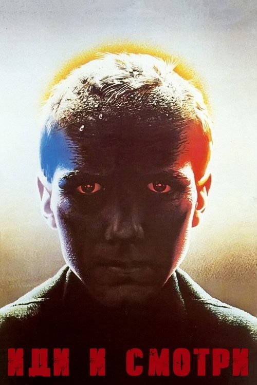 Poster for Come and See