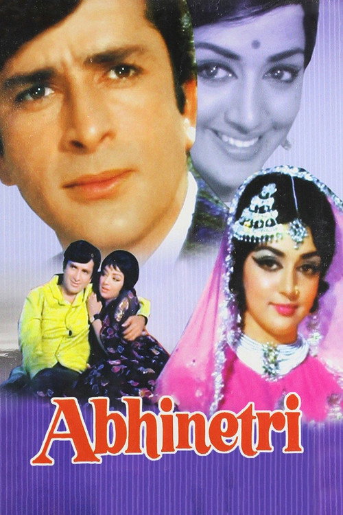 Poster for Abhinetri