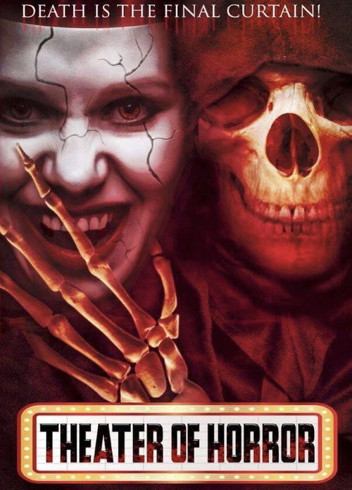 Poster for Театр Ужасов