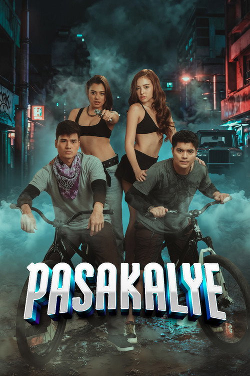 Poster for улица