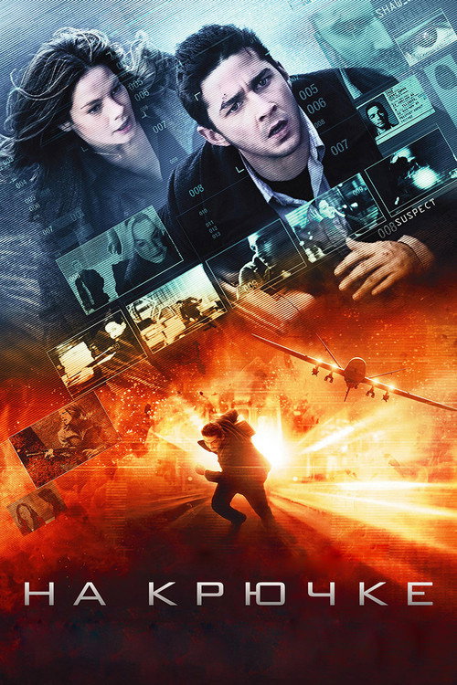 Poster for Eagle Eye