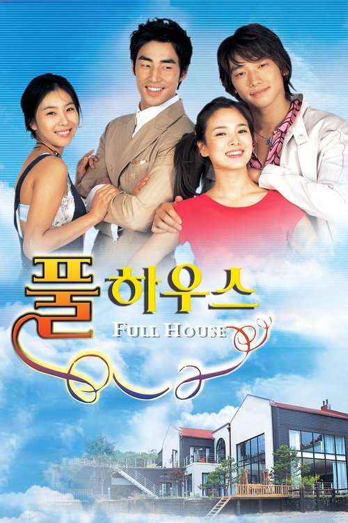 Poster for Full House