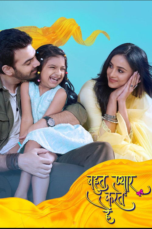Poster for Bohot Pyaar Karte Hai