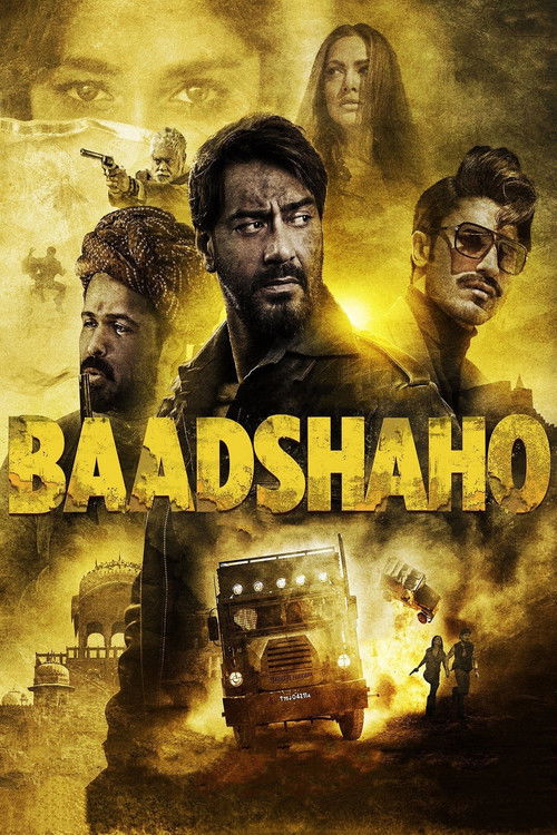 Poster for Друзья