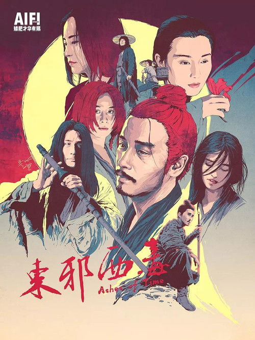 Poster for Ashes of Time