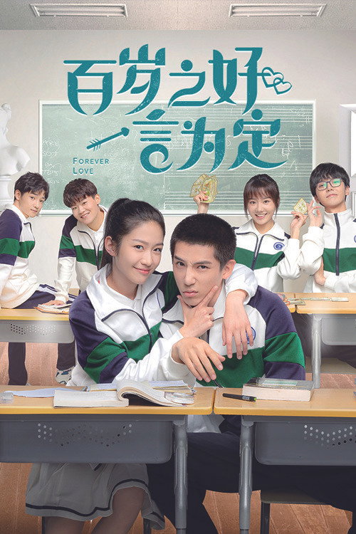 Poster for Forever Love