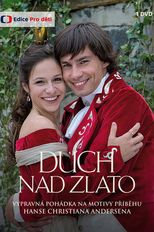 Poster for Милостивый призрак