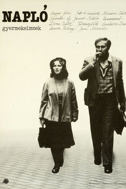 Poster for Дневник для моих детей