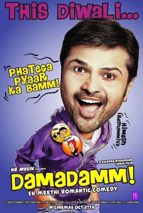 Poster for Ищейки