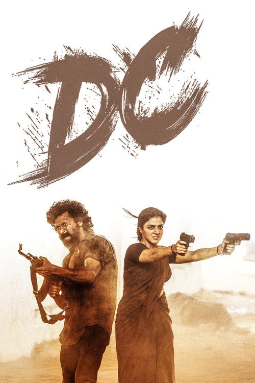 Poster for округ Колумбия