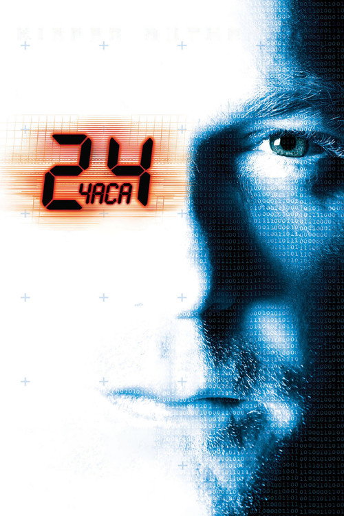 Poster for 24 часа