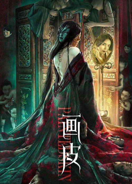 Poster for Painted Skin