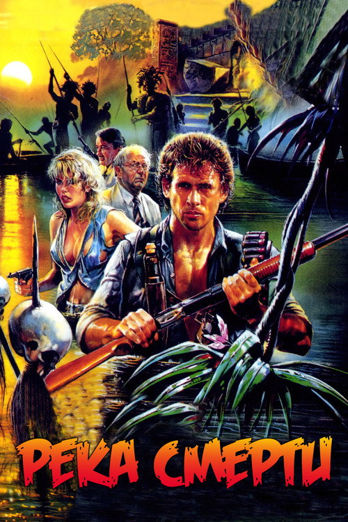 Poster for River of Death